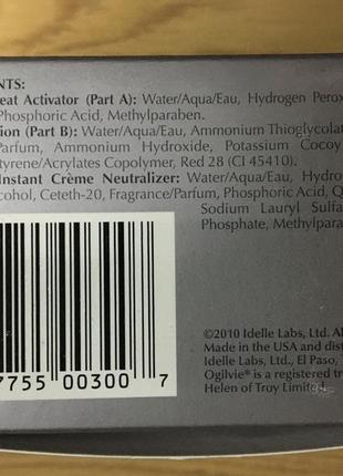 Средство для завивки волос ogilvie