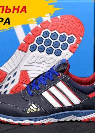 Осенние мужские кожаные кроссовки adidas tech flex (адидас) синие удобные из натуральной кожи на осень *900