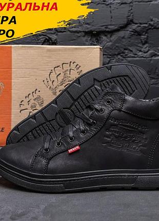 Зимние ботинки мужские кожаные теплые на меху, высокие зимние ботинки черные повседневные *s бот*