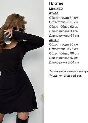 Платье из ангоры4 фото