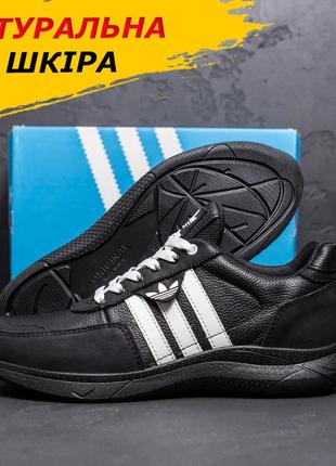 Осінні весняні чоловічі шкіряні кросівки adidas (адідас) чорні повсякденні з натуральної шкіри на осінь