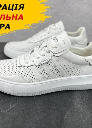 Летние мужские кроссовки перфорация adidas белые для города из натуральной кожи на лето *ап22-5 білий*