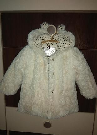 Шуба демисезонная