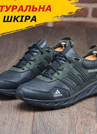 Осенние весенние мужские кожаные кроссовки adidas (адидас) черные из натуральной кожи *а-30-чорн-олива (386)*