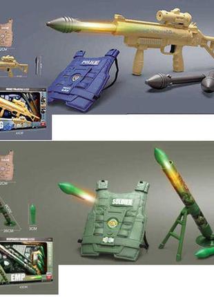Детский военный набор с гранатометом базукой бронежилет
