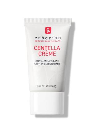 Erborian centella creme крем против покраснения кожи1 фото