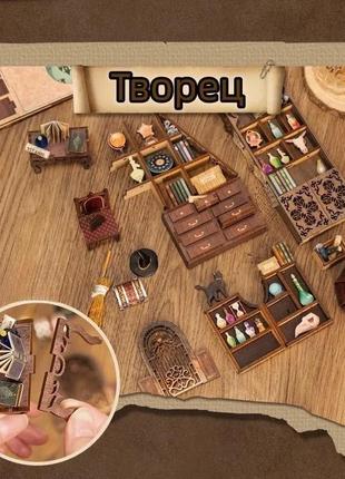 Бук нук волшебный фармацевт magic pharmacist sz05