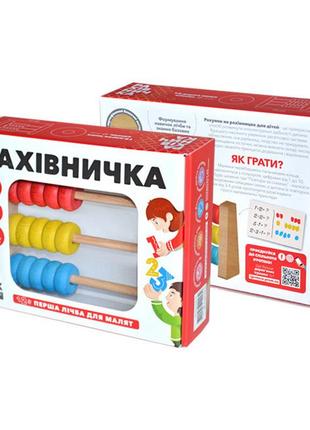 Игра учебно-познавательная "счетоводка" 3х5 igroteco 900132