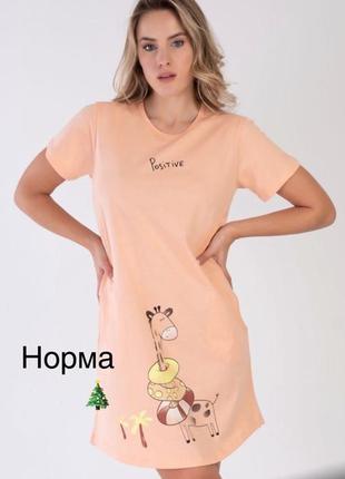 Туника для дома и сна