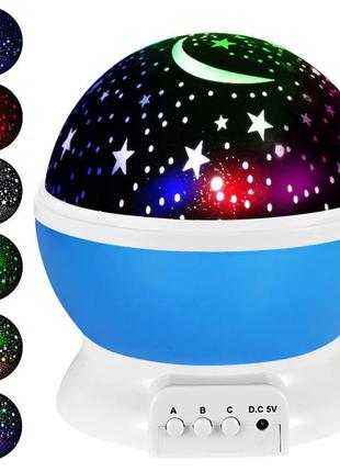 Детский вращающийся ночник проектор звездного неба star master лампа-светильник светодиодный led ночник