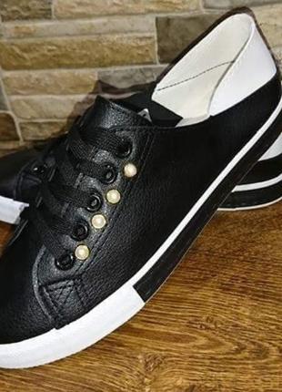 Кеди 38 розмір