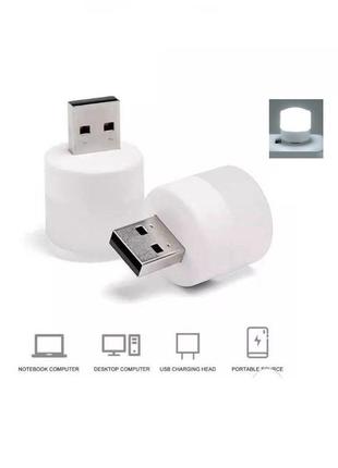 Usb led лампочки мини