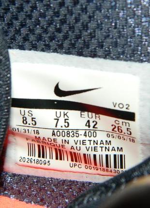 a00835 nike