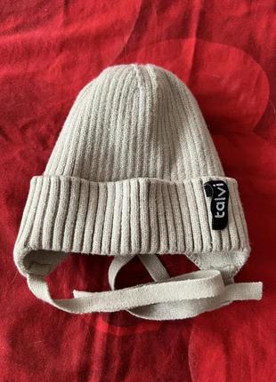 Шапка зимова