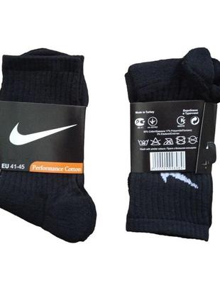 Носки nike зимние махровые черные 41-45 р.