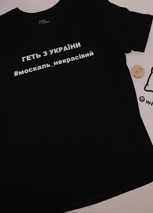 Футболка чоловіча himars