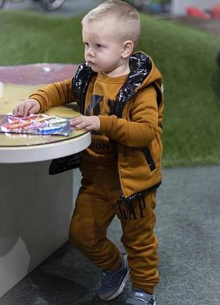 Костюм трійка дитячий трикотажний утеплений з жилетом зріст 98-134