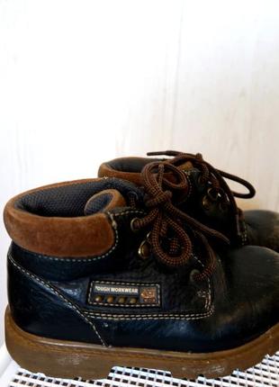 Удобные ботинки