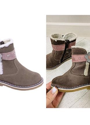 Чобітки з натуральної замші на дівчинку 22 розмір