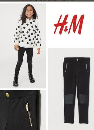 Лосины лосины h&amp;m 5