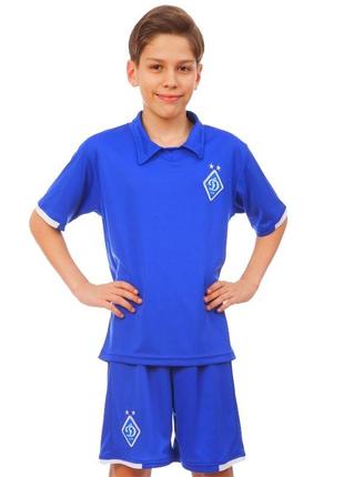 Форма футбольна дитяча з символікою футбольного клубу динамо київ 💥xs-xl синій