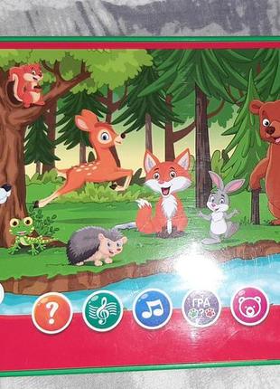 Інтерактивний планшет лісова прогулянка limo toy укр дитячі розвиваючі навчальні іграшки для дітей2 фото