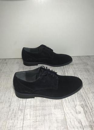 Туфлі чоловічі