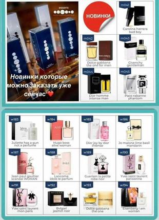 Духи чехія, стойкие.