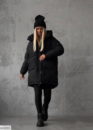 Женская зимняя стеганая удлиненная куртка с капюшоном и кулисами размеры 42-48