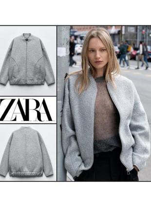 Трендова куртка бомбер із букле s-l zara оверсайз демісезонна сіра із сучасного хутра вовни баранчик вітровка весна осінь жіноча