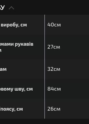 Костюм жіночий сірий у рубчик з блискітками10 фото