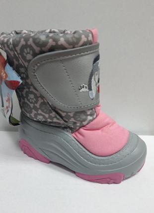 Дутіки зимові