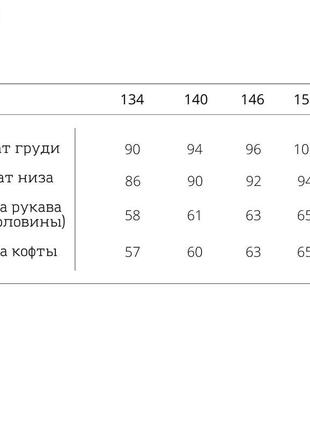 Худі дитячий5 фото