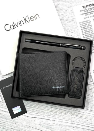 Чоловічий подарунковий набір calvin klein гаманець + ручка + брелок