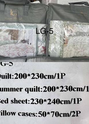 Постільна білизна 4 сезони+2 повноцінні ковдри(л)