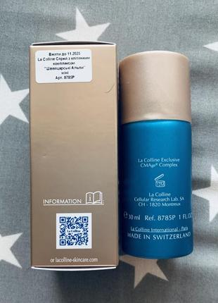 Увлажняющий спрей для лица с клеточным комплексом 30 мл