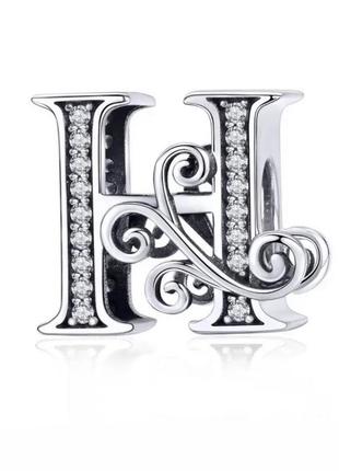 Шарми намистини букви на браслет стиль пандора