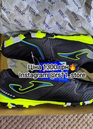 Сороконожки joma