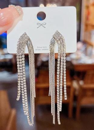 Серьги вечерние праздничные длинные