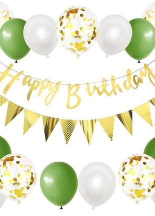 Набір повітряних кульок