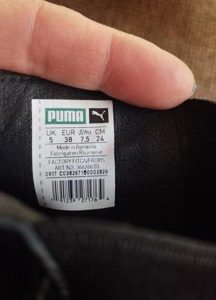 Челси puma4 фото