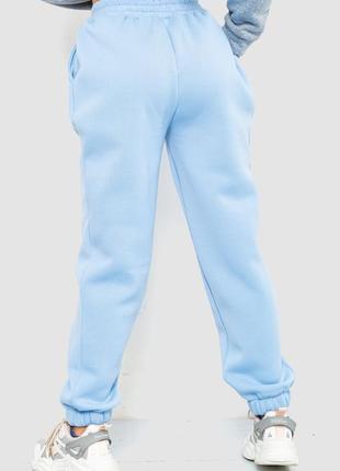 Спорт брюки женские на флисе, цвет голубой2 фото
