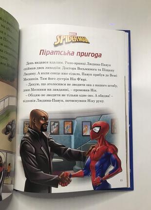 Человек паук spider-man3 фото