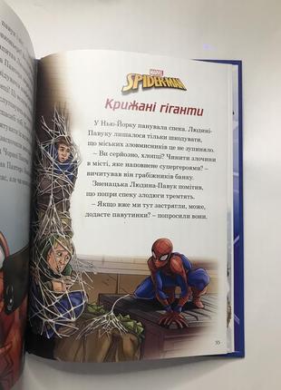 Человек паук spider-man2 фото