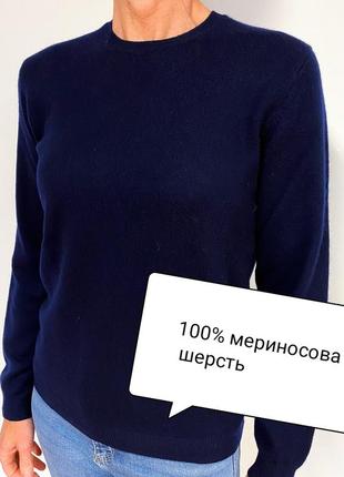 Стильный теплый джемпер из мериносовой шерсти м isle