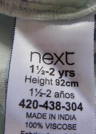 Комбинезон летний 3