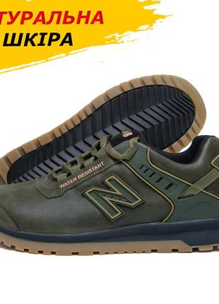 Осенние мужские кожаные кроссовки new balance (нью беланс) цвета хаки из натуральной кожи весна осень *nb ол*