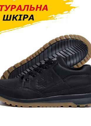 Осінні весняні чоловічі шкіряні кросівки new balance (нью беленс) чорні зручні з натуральної шкіри весна осінь *95 чорн*