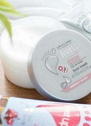 Интенсивно увлажняющая маска для ступней feet up advanced