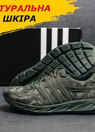 Осенне-весенние кроссовки мужские натуральная кожа камуфляж adidas из натуральной кожи *а30 к-ол*